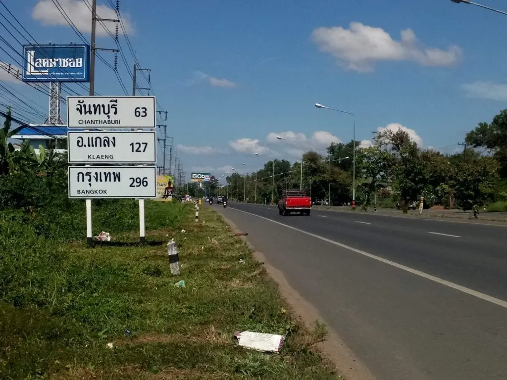 Wide shoulder on Thailand highway